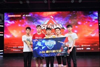 什么软件可以赌lol输赢